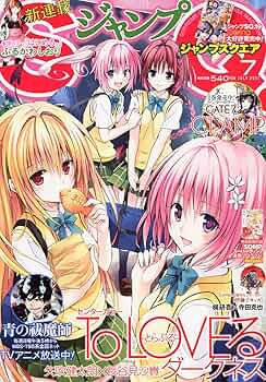 ジャンプSQ 2011年　11冊セット ジャンプSQ 2011年11冊セット